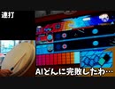 FREEDOMDIVE↑↑高速物量譜面を叩け！