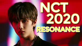 NCT_2020 ♐ RESONANCE　Official_MV　✅和訳付