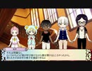 【刀剣CoC】人外小学生になって『偉大なる一族』　part4