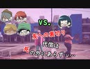 【GTA5】隠れて逃げ切れ！断罪の鬼ごっこバトル Part4