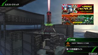 【PS4-大攻防】帰ってきたPLUS:Gが娘のBB　高層サイト大攻防編