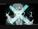 【人力ツイステ】あなたの話は「さあ？」で済ますのさ【フロイド】