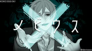 【人力ツイステ】あなたの話は「さあ？」で済ますのさ【フロイド】