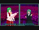【MMD杯ZERO3参加動画】四季映姫説教集⑫