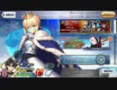 FGO古参マスターが懐かしみながらシナリオパートを実況プレイ　プロローグ前編