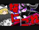 なんだろう、セフィロスで空下メテオするのやめてもらっていいですか？【スマブラSP】【ゆっくり実況】