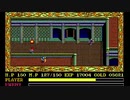 【Ys2】PC-9801　その3