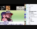 ミルラ姉貴によるBLクッキー☆語り