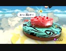 縛って遊ぼう！スーパーマリオギャラクシー　Part5