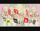 【オリジナル曲】TOMODACHI
