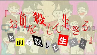 【オリジナル曲】TOMODACHI