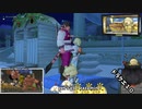 【プチドッキリ】潤さんのドラクエ１０配信を勝手にコラボしたったｗｗｗ【ざっくり編集】