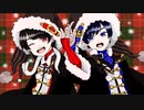 【真冬にパンイチで】♘ブラッククリスマス/歌ってみた　Ver.だーあむコラボ