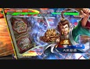 【三国志大戦6】駄君主がケニアで遊ぶそうです1311(3.1.0.D)