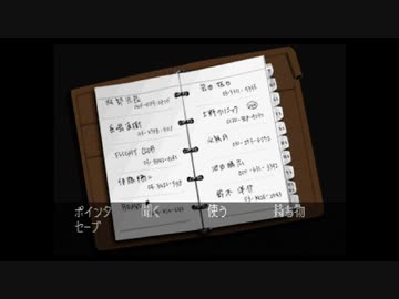 推理力を養うため　クロス探偵物語　実況プレイpart5