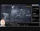 【VOICEROID実況プレイ】ヨット強盗大作戦.mp4【PAYDAY2】