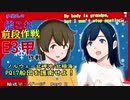【艦これ】 E3甲攻略解説　ノルウェー北岬沖北極海　輸送第二ゲージ　Part 2【KanColle】