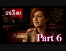 街を守る正義のヒーロー！【SPIDER-MAN実況part6】