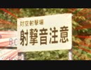 ここは日本のどこですか？場所当てゲームGeoGuessr！#2