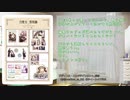 【VOICEROID漫画紹介】きままんが 1巻