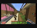 1123完成【マインクラフト】視聴者と作り上げた自作マップで『逃走中』 #2