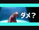 ダダダダまきえ