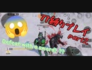pontesuto 刀縛りプレイPart2