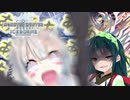 【MHW:I】アイスボーンだよ！茜ちゃん！その7【VOICEROID実況】