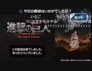 進撃の巨人 The Final Season　2話上映会アンケ