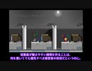 【ツイステ偽実況】人魚が陸の農業を学ぶ
