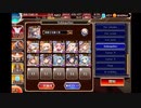 千年戦争アイギス 目覚めし地底の竜群 神級EX 撃破62～放置 (白以下オート)