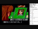 グレイランサー 実況プレイ part2
