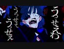 【原曲キー】うっせぇわ 歌ってみた【ねこ信号】