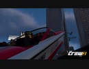 【TheCrew2】くるくる(crew2)しましょう_その125：LAいーすと編