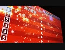 MIDNIGHT FLIGHTーひとりぼっちのクリスマス・イブ