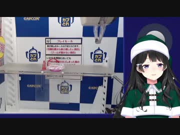 何もないタイミングで急に女の部分を出す月ノ美兎