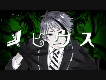 【人力ツイステ】「さあ？」で済ますのさ！【ジェイド】