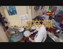 【呪術廻戦OP】廻廻奇譚 / Eve【Drum cover】