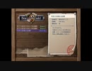 【軌跡シリーズ】英雄伝説Ⅵ　空の軌跡無印実況：最後の依頼（#186）【制覇を目指して】