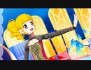 プリチャン「デスペタル・デル・ソル！」えりりん