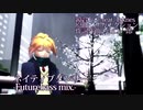 【MMD杯ZERO3参加動画】 ネイティヴダンサー-Future bass mix-【鏡音レン】