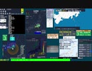 【緊急地震速報(予報)】新島・神津島近海(最大震度3　M 3.6)