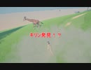 【クラフトピア】もふとぴあ part3【旅の扉】