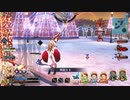 【FGOAC】 GW活動記録その18　【初手サンタ鈴鹿】