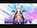 【自己紹介】魔田あすもすと申します。【VTuber】