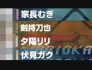 【第三回マリカにじさんじ杯】6位の呪いを断ち切ったハピトリまとめ