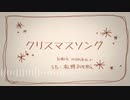 【おそ松さん人力】Twitter人力手描き動画まとめ⑤【ほぼ長男】【メリクリ☆】