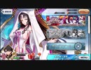 【FGO】そこそこの課金でやっていくFGO　その293