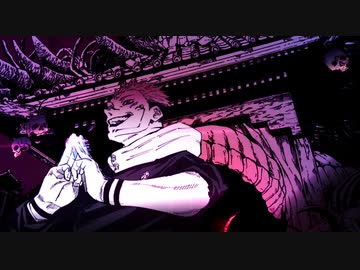 【呪術廻戦】渋谷事変【静止画MAD】