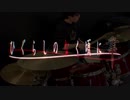 ひぐらしのなく頃に業  OPテーマ 亜咲花 - I believe what you said フルで叩いてみた / Higurashi When They Cry Full drum cover
